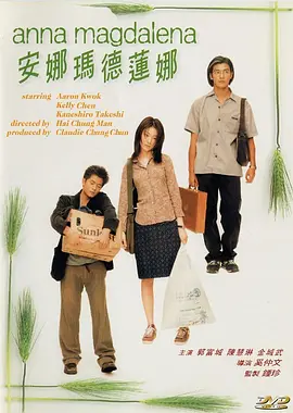 精品亚洲欧美中文字幕在线看